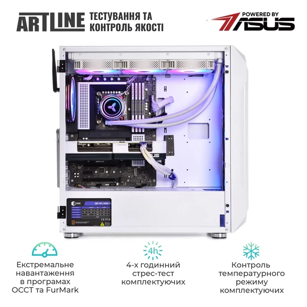 Комп'ютер ARTLINE Gaming X78WHITE Windows 11 Home (X78WHITEv38Win) - Фото 10 Комп'ютер ARTLINE Gaming X78WHITE Windows 11 Home (X78WHITEv38Win) - изображение 10