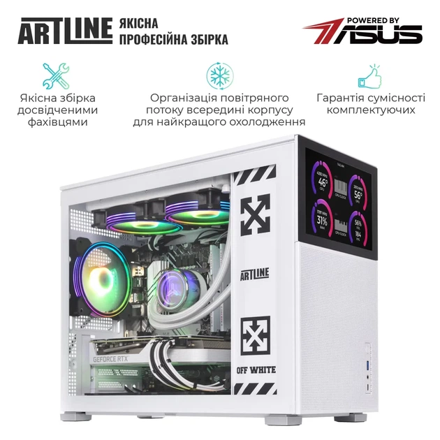 Комп'ютер ARTLINE Gaming D31WHITE (D31WHITEv120) - изображение 10