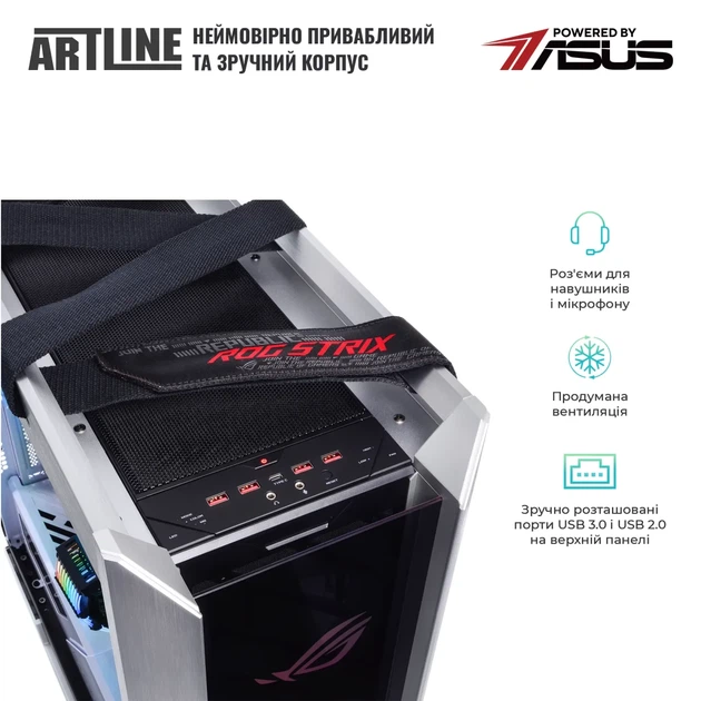 Комп'ютер ARTLINE Overlord STRIX Windows 11 Pro (STRIXv180Win) - изображение 5