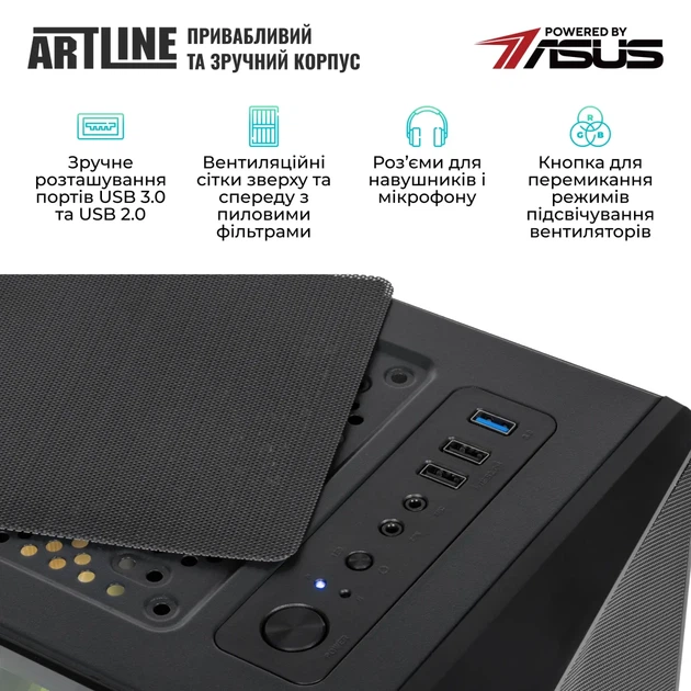 Комп'ютер ARTLINE Gaming X69 (X69v36) - Фото 7 Комп'ютер ARTLINE Gaming X69 (X69v36) - изображение 7