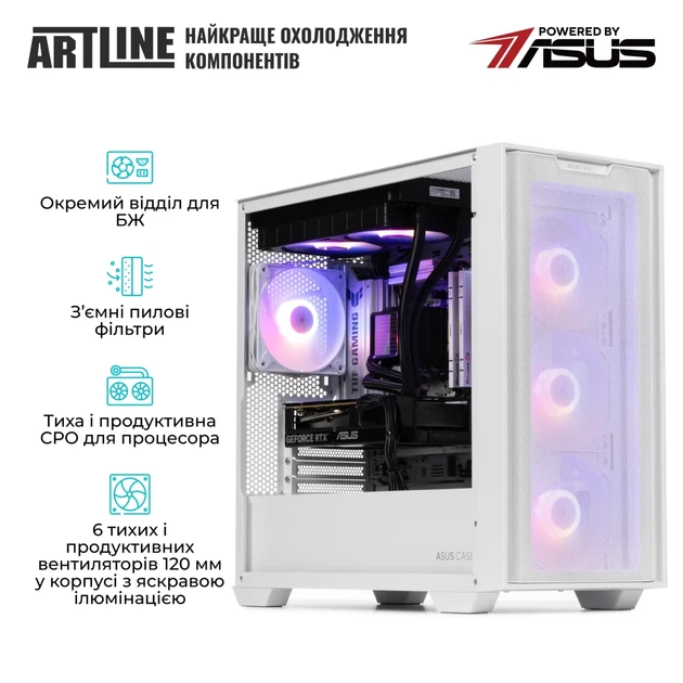 Комп'ютер ARTLINE Gaming A21WHITE Windows 11 Home (A21WHITEv20Win) - Фото 5 Комп'ютер ARTLINE Gaming A21WHITE Windows 11 Home (A21WHITEv20Win) - зображення 5