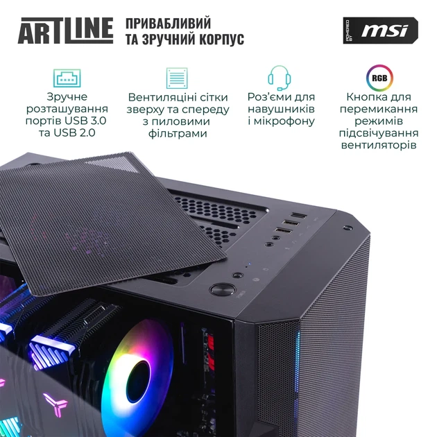 Комп'ютер ARTLINE Gaming DRGN (DRGNv146) - Фото 7 Комп'ютер ARTLINE Gaming DRGN (DRGNv146) - зображення 7