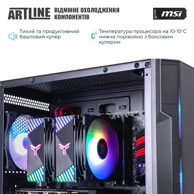 Комп'ютер ARTLINE Gaming DRGN (DRGNv146) - Фото 8 Комп'ютер ARTLINE Gaming DRGN (DRGNv146) - зображення 8