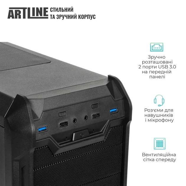 Робоча станція ARTLINE WorkStation W73 Windows 11 Pro (W73v41Win) - Фото 4 Робоча станція ARTLINE WorkStation W73 Windows 11 Pro (W73v41Win) - изображение 4