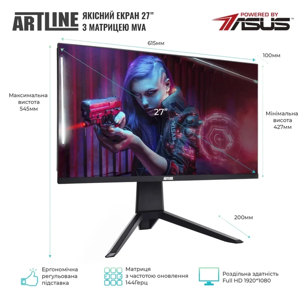 Моноблок ARTLINE Gaming G79 (G79v74) - Фото 4 Моноблок ARTLINE Gaming G79 (G79v74) - зображення 4