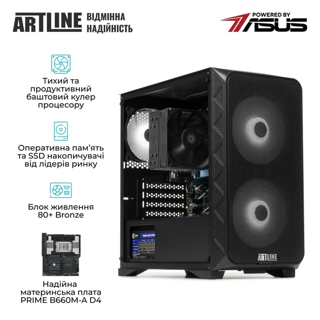 Персональний комп'ютер ARTLINE Business B57 (B57v34Win) - Фото 4 Персональний комп'ютер ARTLINE Business B57 (B57v34Win) - изображение 4
