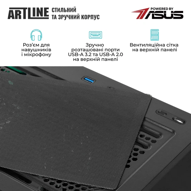 Персональний комп'ютер ARTLINE Business B57 (B57v34Win) - Фото 5 Персональний комп'ютер ARTLINE Business B57 (B57v34Win) - изображение 5