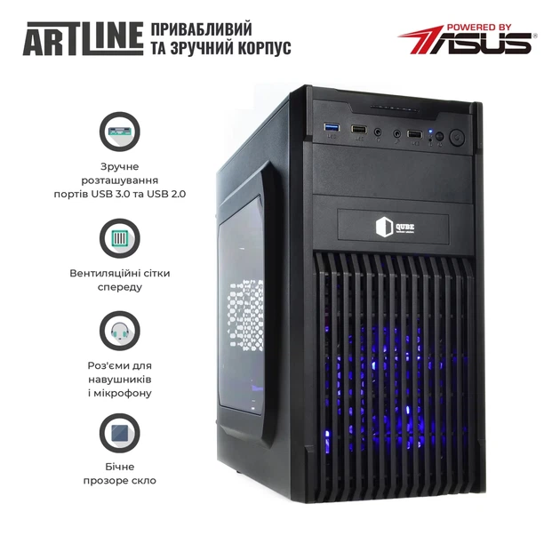 Персональний комп'ютер ARTLINE Home H53 (H53v26Win) - зображення 2