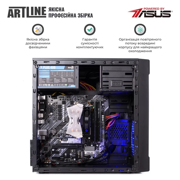Персональний комп'ютер ARTLINE Home H53 (H53v26Win) - зображення 5