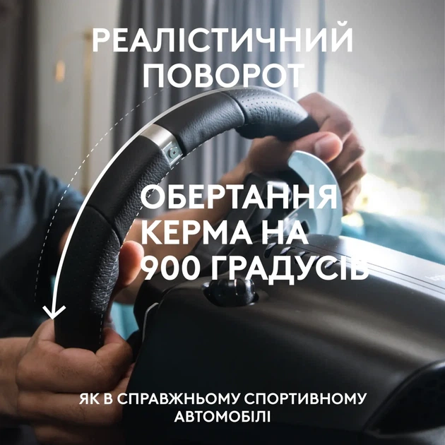 Кермо Logitech G920 Driving Force (941-000123) - зображення 4