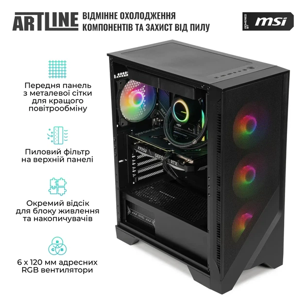 Комп'ютер ARTLINE Gaming DRGN (DRGNv140) - изображение 4
