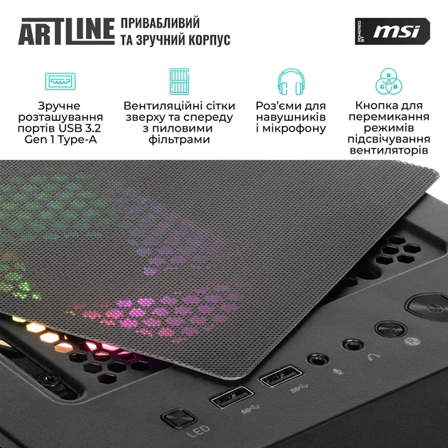 Комп'ютер ARTLINE Gaming DRGN (DRGNv140) - изображение 5