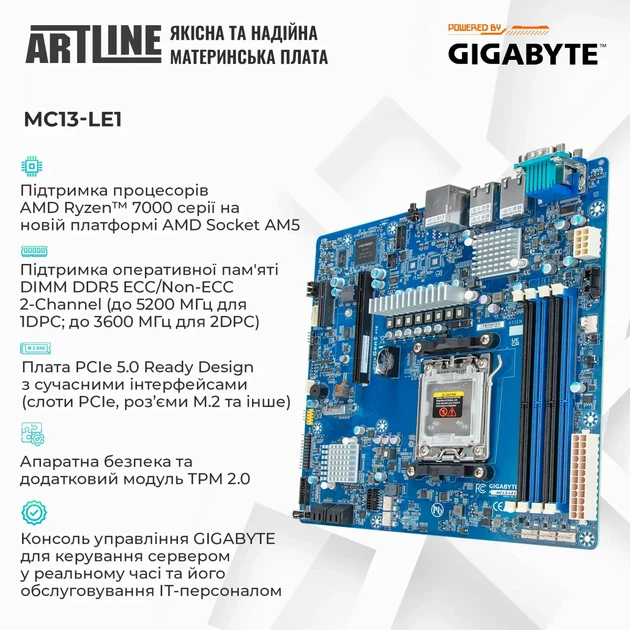 Сервер ARTLINE Business R36 (R36v34) - Фото 2 Сервер ARTLINE Business R36 (R36v34) - изображение 2