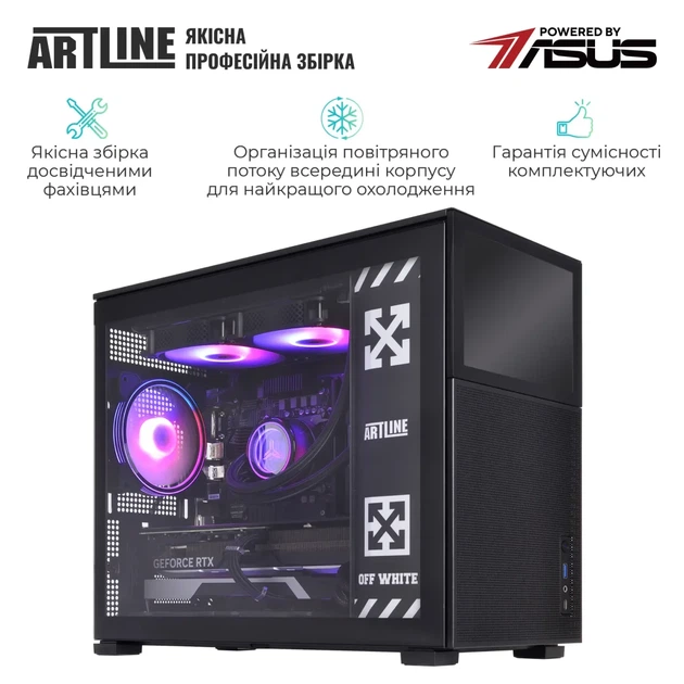 Комп'ютер ARTLINE Gaming D31 Windows 11 Home (D31v120Win) - Фото 10 Комп'ютер ARTLINE Gaming D31 Windows 11 Home (D31v120Win) - изображение 10