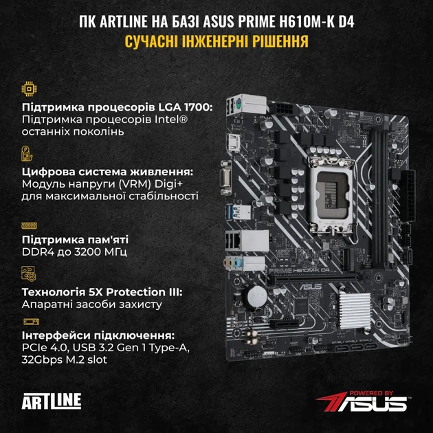 Комп'ютер ARTLINE Gaming X33WHITE (X33WHITEv21) - Фото 3 Комп'ютер ARTLINE Gaming X33WHITE (X33WHITEv21) - изображение 3
