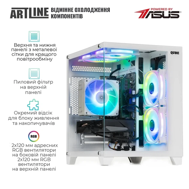 Комп'ютер ARTLINE Gaming X43WHITE (X43WHITEv43) - Фото 4 Комп'ютер ARTLINE Gaming X43WHITE (X43WHITEv43) - изображение 4