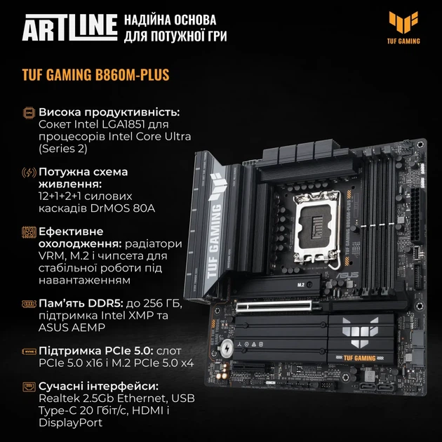 Робоча станція ARTLINE WorkStation W70 Windows 11 Pro (W70v04Win) - изображение 3