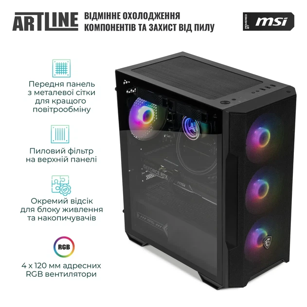 Комп'ютер ARTLINE Gaming DRGN (DRGNv122) - изображение 3