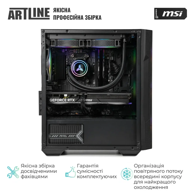 Комп'ютер ARTLINE Gaming DRGN (DRGNv122) - изображение 9