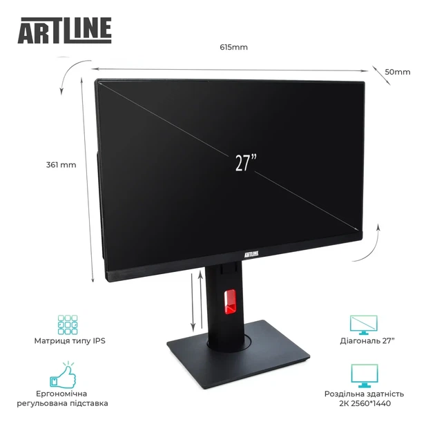 Моноблок ARTLINE Home G73 (G73v42) - изображение 3