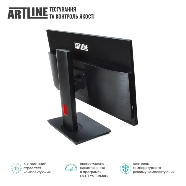 Моноблок ARTLINE Home G73 (G73v42) - изображение 5
