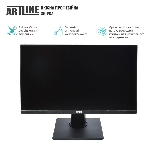 Моноблок ARTLINE Home G73 (G73v42) - изображение 6
