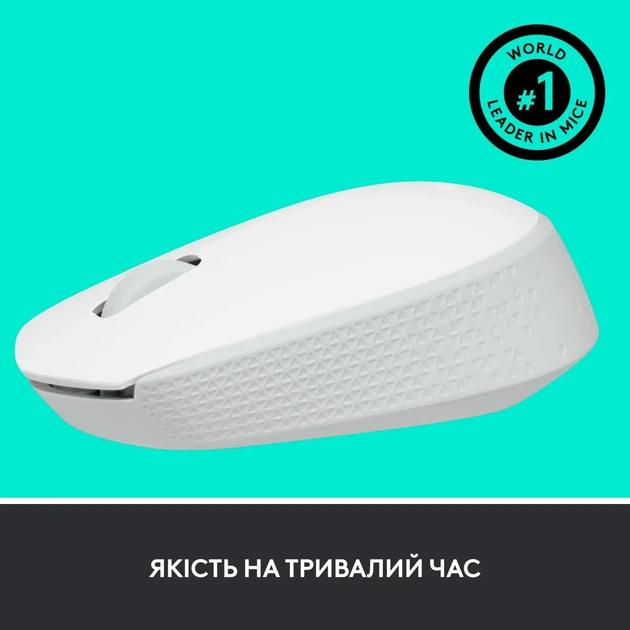 Мишка Logitech M171 White (910-006867) - Фото 5 Мишка Logitech M171 White (910-006867) - изображение 5