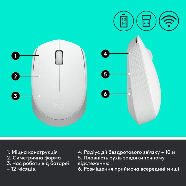 Мишка Logitech M171 White (910-006867) - Фото 7 Мишка Logitech M171 White (910-006867) - изображение 7