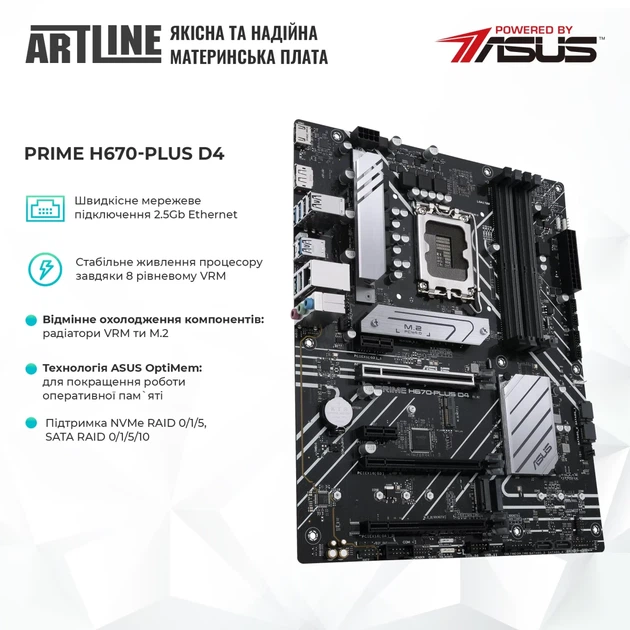 Сервер ARTLINE Business T19 (T19v29) - зображення 2
