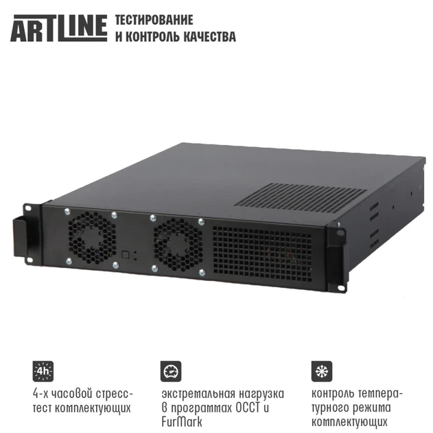 Сервер ARTLINE Business R22 (R22v02) - изображение 3