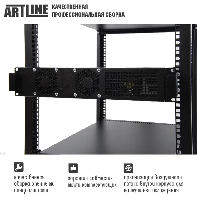 Сервер ARTLINE Business R22 (R22v02) - изображение 4