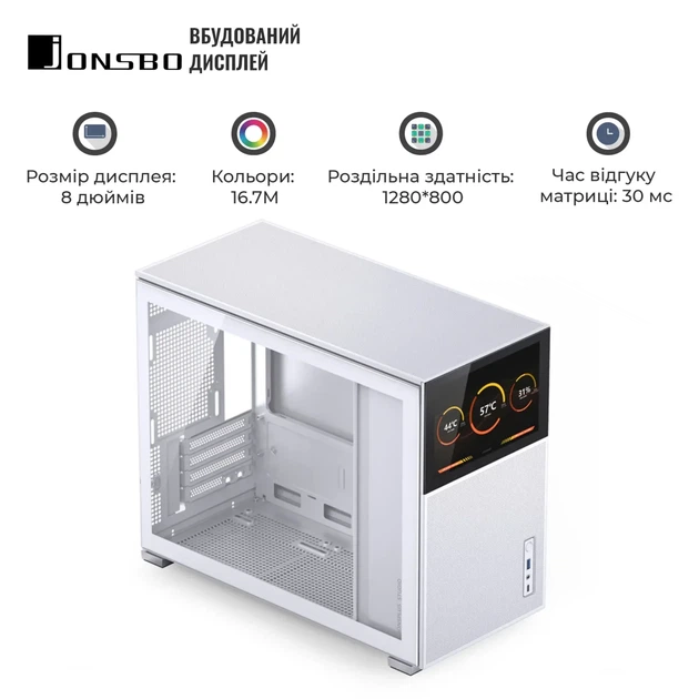 Корпус JONSBO D31 MESH SC White - зображення 7