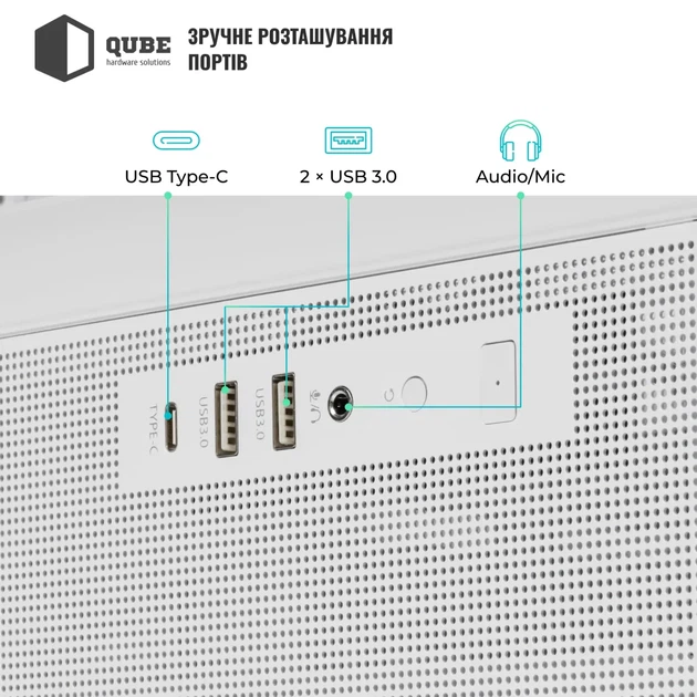 Корпус QUBE MASTERFORCE White (MASTERFORCE_GWNU3) - изображение 5
