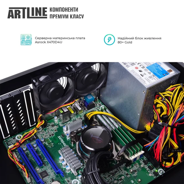 Сервер ARTLINE Business R61 (R61v01) - изображение 4