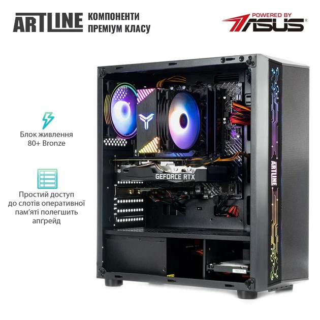 Комп'ютер ARTLINE Overlord X83 (X83v52) - Фото 5 Комп'ютер ARTLINE Overlord X83 (X83v52) - зображення 5