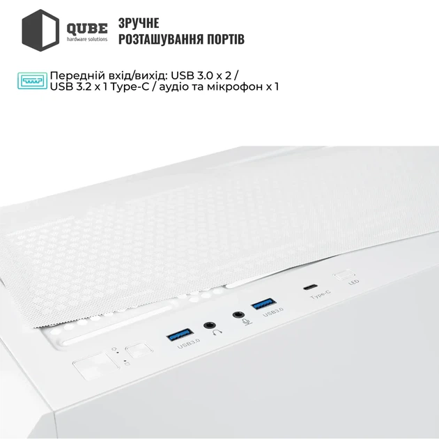 Корпус QUBE ORION White (ORION_FMNU3) - Фото 5 Корпус QUBE ORION White (ORION_FMNU3) - зображення 5