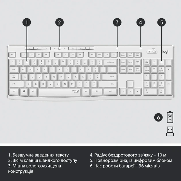Комплект клавіатура та мишка Logitech MK295 Silent UA Off-White (920-009824) - зображення 6