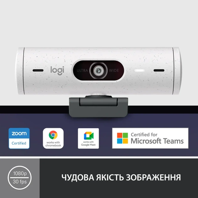 Веб-камера Logitech Brio 500 Off-White (960-001428) - Фото 2 Веб-камера Logitech Brio 500 Off-White (960-001428) - зображення 2