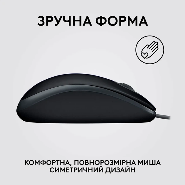 Мишка Logitech B100 USB Black (910-003357) - изображение 5