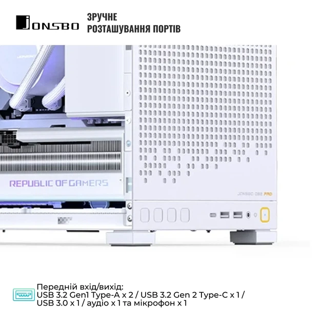 Корпус JONSBO D32 PRO White - зображення 5