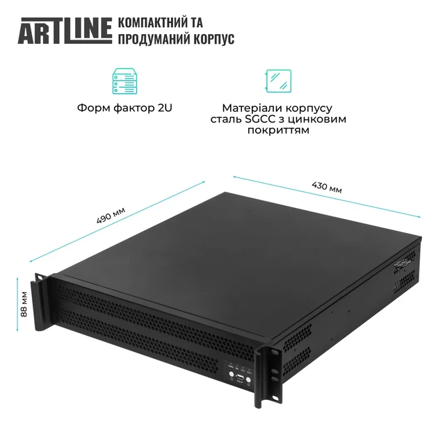 Сервер ARTLINE Business R16 (R16v05) - изображение 2
