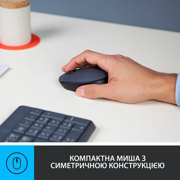 Комплект клавіатура та мишка Logitech MK235 Wireless UA (920-007931) - Фото 2 Комплект клавіатура та мишка Logitech MK235 Wireless UA (920-007931) - изображение 2