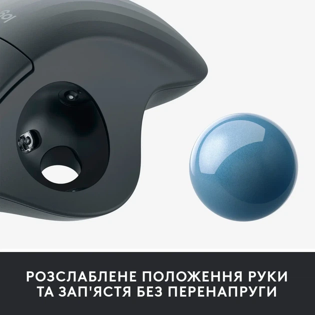 Мишка Logitech Ergo M575 for Business Wireless Trackball Graphite (910-006221) - изображение 8