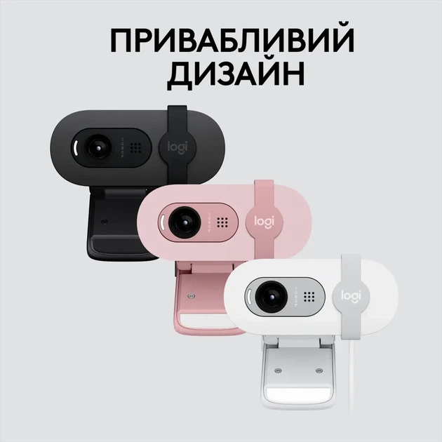 Веб-камера Logitech Brio 100 Full HD Off-White (960-001617) - зображення 8