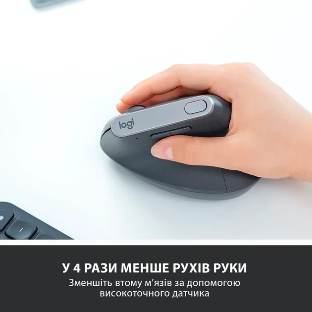 Мишка Logitech MX Vertical (910-005448) - Фото 5 Мишка Logitech MX Vertical (910-005448) - изображение 5