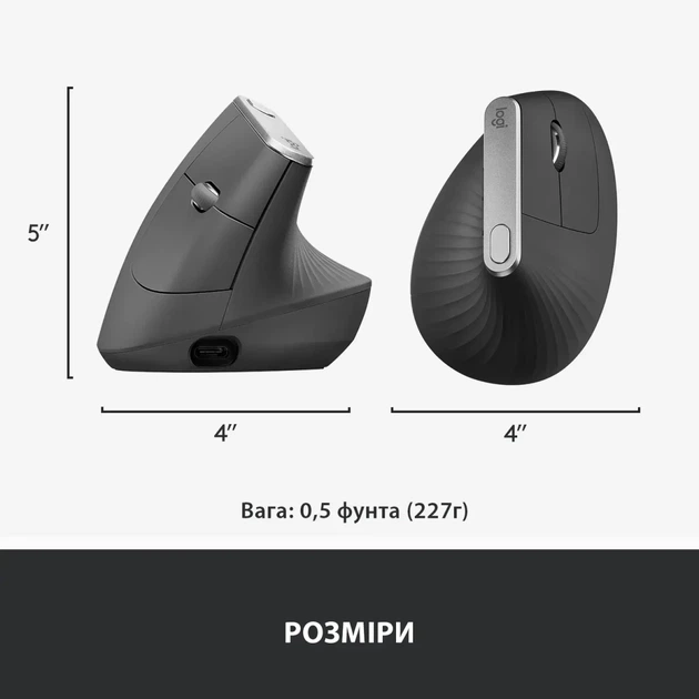 Мишка Logitech MX Vertical (910-005448) - Фото 7 Мишка Logitech MX Vertical (910-005448) - изображение 7