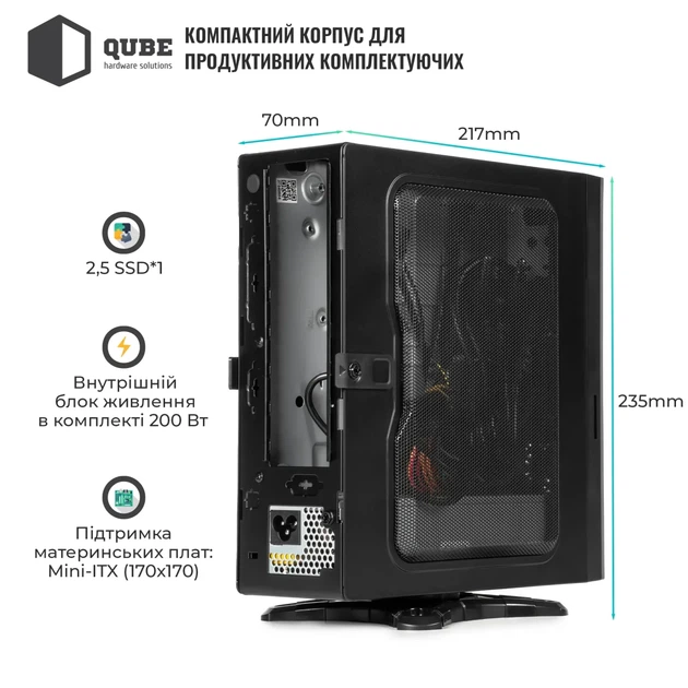 Корпус QUBE MS112 2U3, Mini-ITX, 200Вт, 2xAudio, 2xUSB 3.0 (QBMS112_FB2U3) - Фото 2 Корпус QUBE MS112 2U3, Mini-ITX, 200Вт, 2xAudio, 2xUSB 3.0 (QBMS112_FB2U3) - изображение 2
