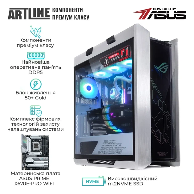 Комп'ютер ARTLINE Overlord STRIX Windows 11 Pro (STRIXv184Win) - Фото 5 Комп'ютер ARTLINE Overlord STRIX Windows 11 Pro (STRIXv184Win) - изображение 5