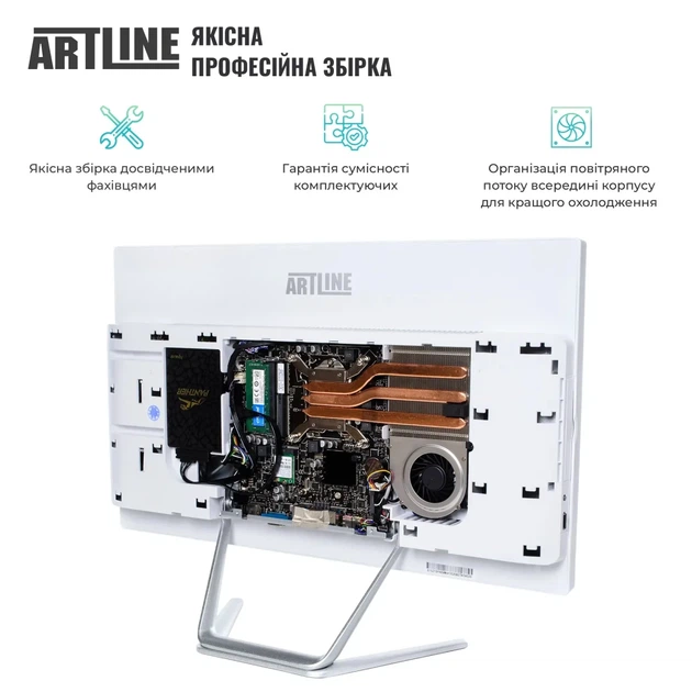 Моноблок ARTLINE Business F29 (F29v14w) - изображение 8