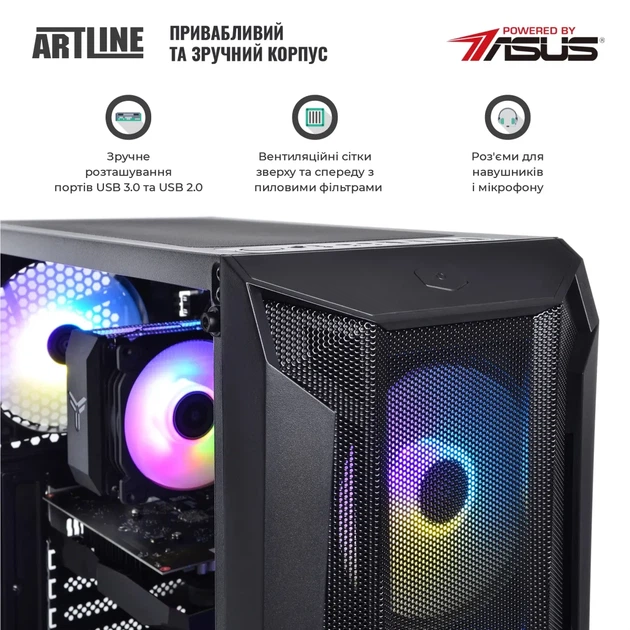 Персональний комп'ютер ARTLINE Gaming X45 (X45v33Win) - изображение 4